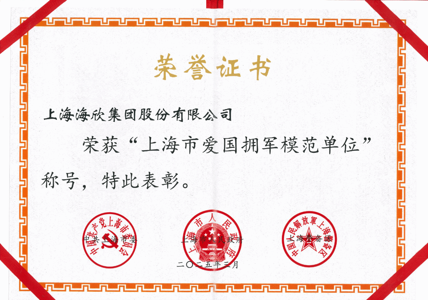 1755673096953890.png 圖片1.png